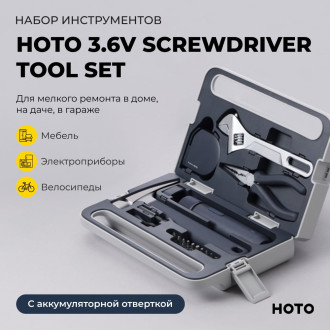 Набор инструментов HOTO Screwdriver Tool Set
