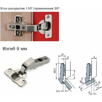 Угловая накладная петля Hafele 312.22.505