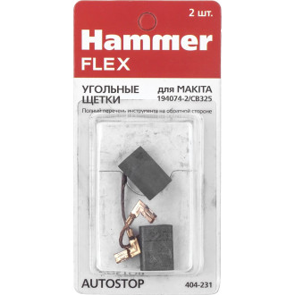 Угольные щетки для Makita 194074-2/CB325 Hammer AUTOSTOP