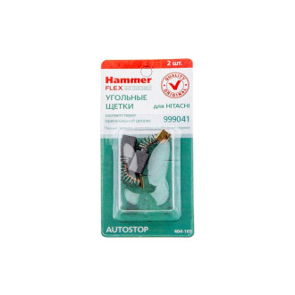Угольные щетки для Hitachi 999041 Hammer RD