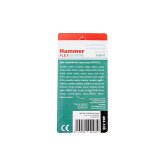 Угольные щетки для Hitachi 999041 Hammer RD