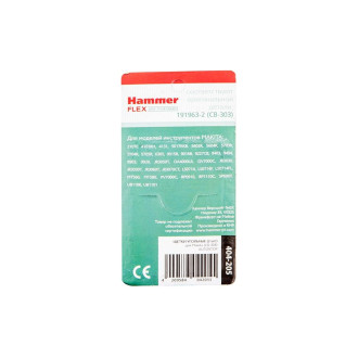 Угольные щетки для Makita CB-303 AUTOSTOP Hammer RD