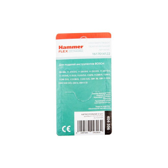 Угольные щетки для Bosch 1617014122 Hammer RD