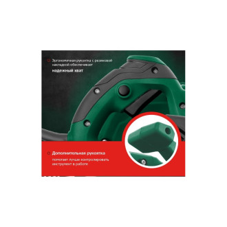 Циркулярная пила Hammer Flex CRP800D