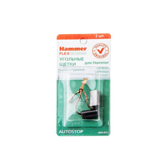 Угольные щетки для USM850A/USM1050A/USM1050C Hammer RD