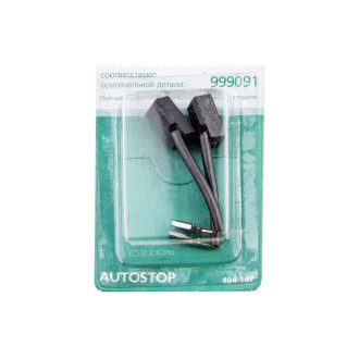 Угольные щетки для Hitachi 999091 AUTOSTOP Hammer RD