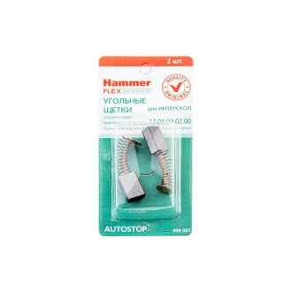 Угольные щетки для Интерскол П-102/1100 Р-110 Hammer RD