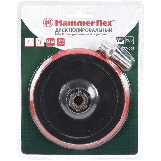 Тарелка опорная для шлифовальных машин Hammer Flex 227-001