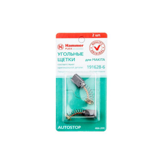 Угольные щетки для Makita СВ-65 AUTOSTOP Hammer RD