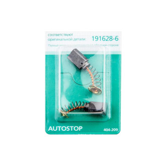Угольные щетки для Makita СВ-65 AUTOSTOP Hammer RD
