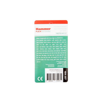 Угольные щетки для Bosch Hammer RD