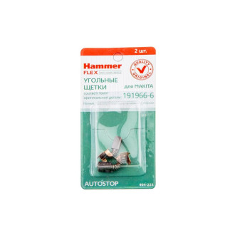 Угольные щетки для Makita СВ-424 AUTOSTOP Hammer RD