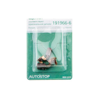 Угольные щетки для Makita СВ-424 AUTOSTOP Hammer RD