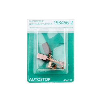 Угольные щетки для Makita СВ-434 AUTOSTOP Hammer RD