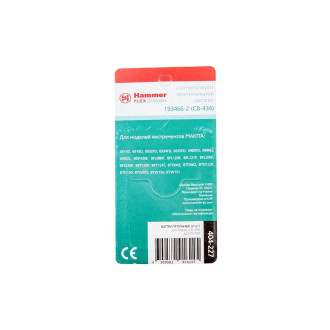 Угольные щетки для Makita СВ-434 AUTOSTOP Hammer RD