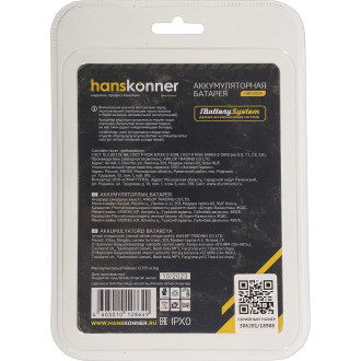 Аккумулятор Hanskonner HBP2004