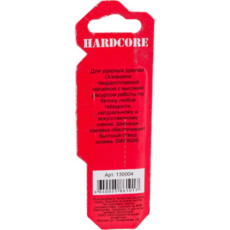 Сверло по бетону Hardcore 4x75 мм
