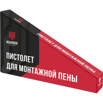 Пистолет для монтажной пены HEADROCK f1