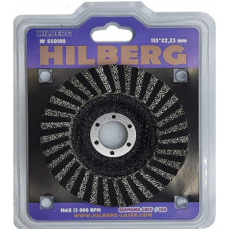 Зачистной алмазный диск Hilberg Super