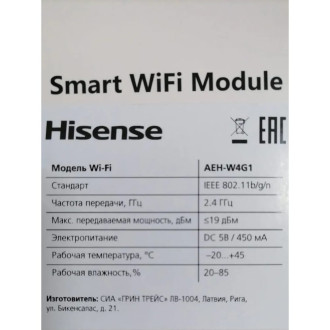 Wi-fi модуль для всех кондиционеров , оснащенных функцией wi-fi ready Hisense AEH-W4G1
