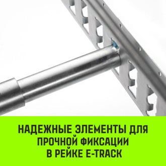 Телескопическая распорная штанга HITCH RTB254