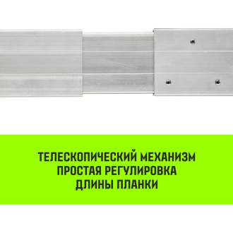 Блокировочная планка HITCH LCB270