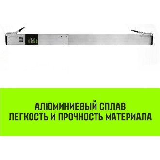 Блокировочная планка HITCH LCB270