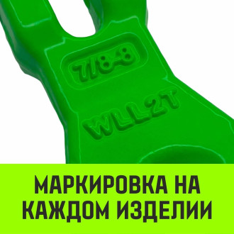 Клешневой укоротитель цепной HITCH 6-Т8