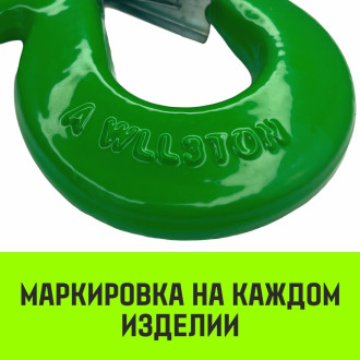 Поворотный крюк HITCH 322А