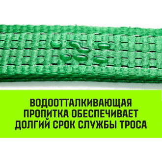 Буксировочный трос HITCH REGULAR