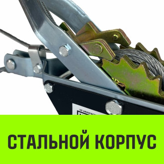 Рычажная гаражная лебедка HITCH CP 2002