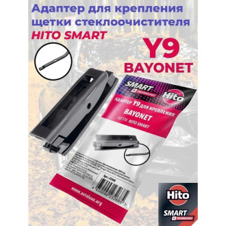 Адаптер для щеток smar HITO 23268