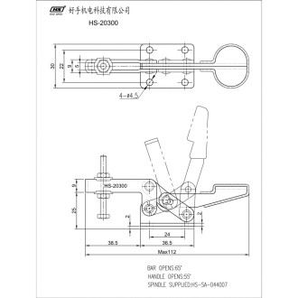 Механический струбцина HS CLAMP HS-20300