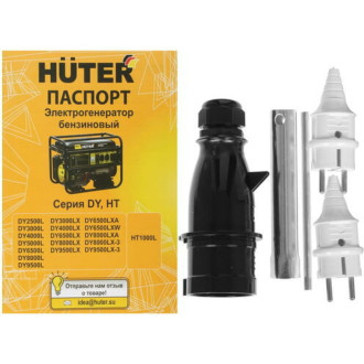 Электрогенератор Huter DY8000L