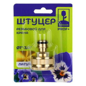 Резьбовой штуцер для крана Inbloom prof+ MY-313