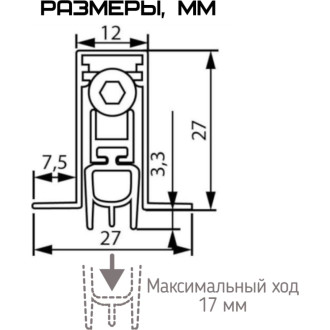 Автоматический порог INGRESSO Универсальный 820 мм