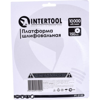 Платформа шлифовальная к PT-1007 INTERTOOL PT-2150