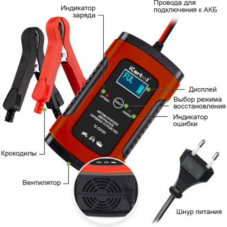 Импульсивное зарядное устройство iCarTool IC-CH101
