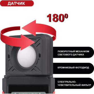 Цифровой люксметр iCarTool IC-M106