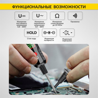 Автомобильный тестер напряжения и обрыва цепи iCarTool IC-U100B