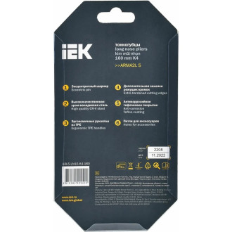 Тонкогубцы IEK ARMA2L 5