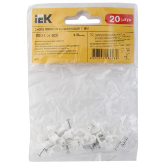Плоская пластиковая скоба IEK USK21-07-020