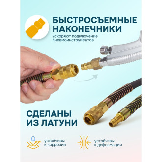 Резиновый воздушный армированный шланг iLOFORCE IF-AHF-1010