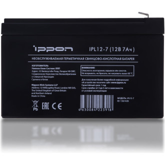 Батарея для ибп IPL12-7 IPPON 1361420