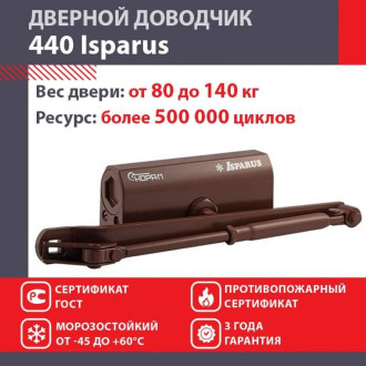 Доводчик ISPARUS ISP 440