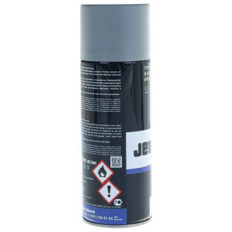 Эпоксидный грунт Jeta PRO 5559