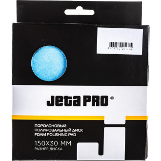 Диск Jeta PRO 5872314/J
