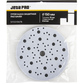 Прокладка защитная Jeta PRO 591501067B