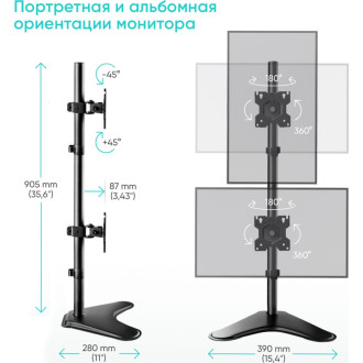Кронштейн ONKRON D208FS