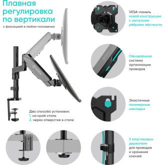 Кронштейн ONKRON G70